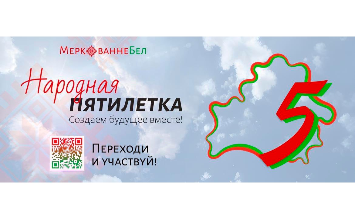 Блиц-опрос: какие мероприятия важно реализовать в Год белорусской женщины?