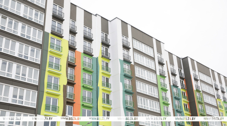В Беларуси изменили условия господдержки при строительстве и кредитовании жилья