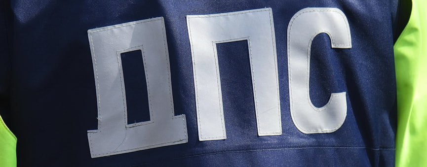 С 26 по 27 апреля в Бешенковичском районе пройдет  профилактическое мероприятие «Район без опасности!»