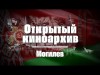 Представители  Бешенковичского района приняли участие в VII областной патриотической акции «Прорыв Победы» в Ушачском районе