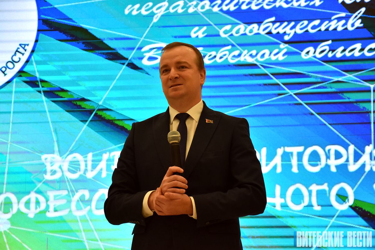 Около 150 педагогов – членов педагогических клубов и сообществ региона – собрал кванториум в Витебске