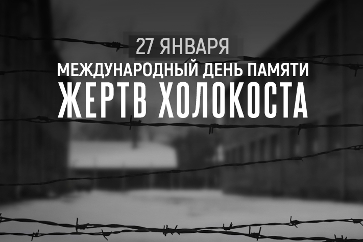 Холокост в Бешенковичском районе: история, факты, события