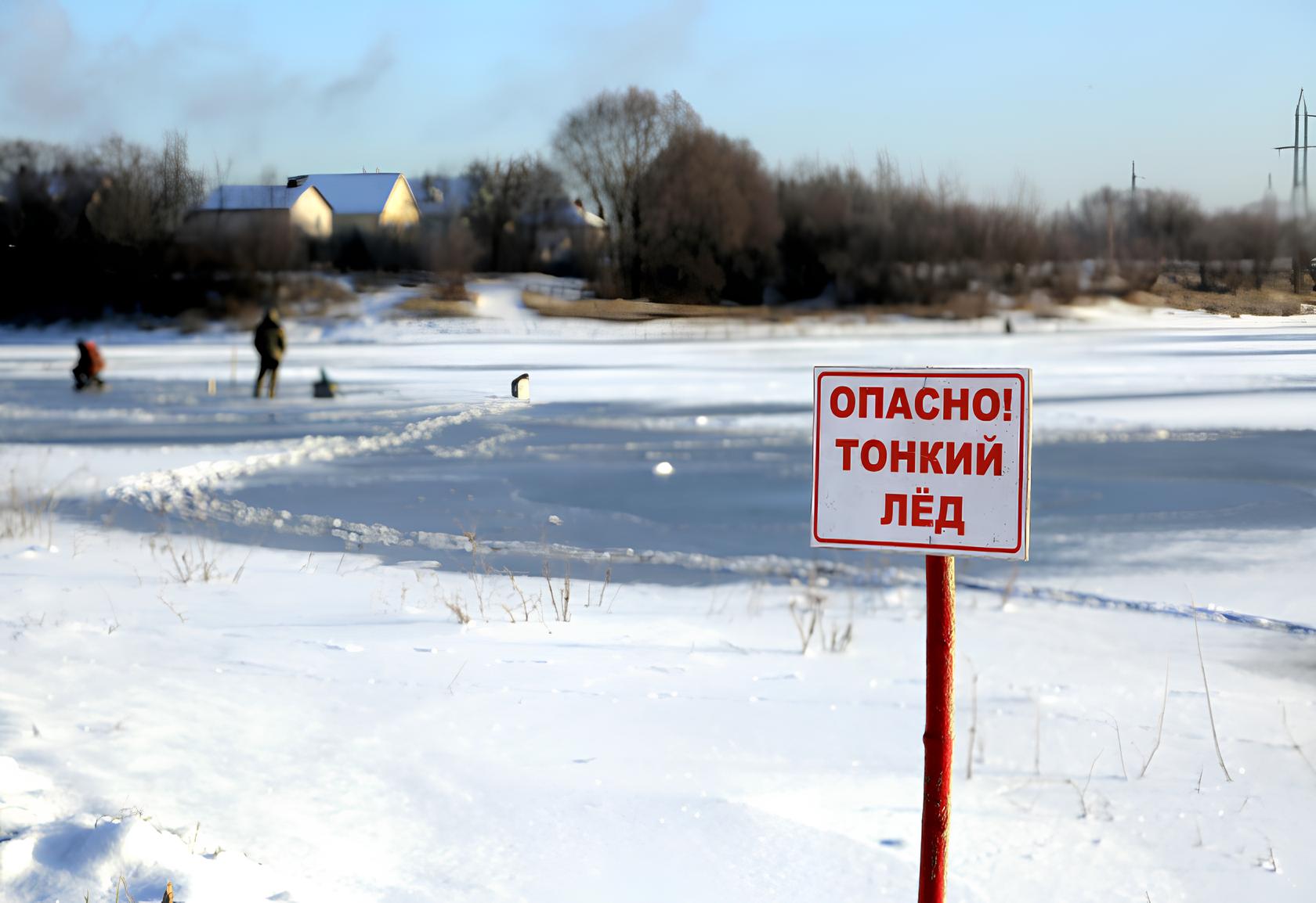 Осторожно, «стеклянная» ловушка: почему первый лед смертельно опасен?