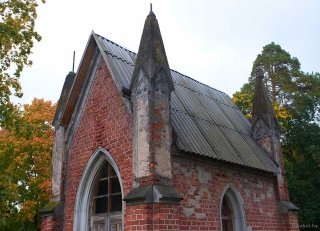 ОБЪЯВЛЕНИЕ