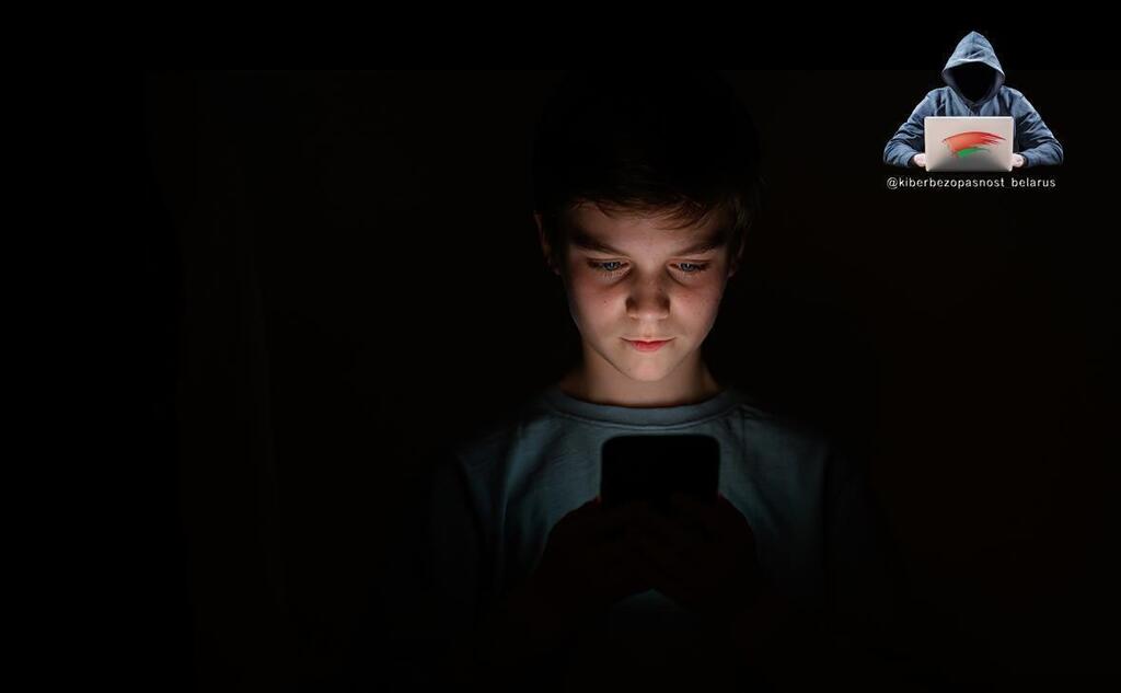 ‍Самые частые ошибки детей и их родителей, которые облегчают “работу” кибермошенников