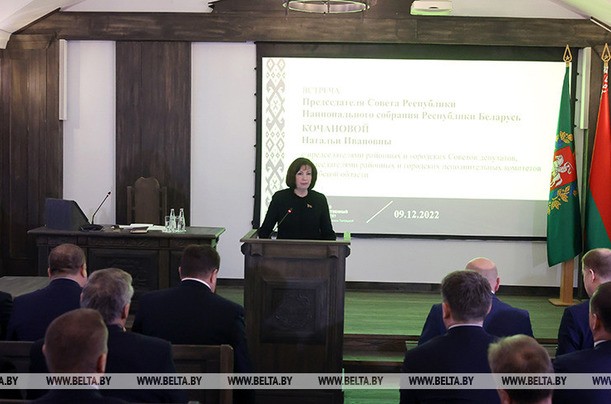 Развитие Витебской области обсудила Наталья Кочанова с активом региона