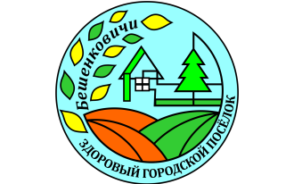 "На родной земле – Живи Как Хозяин"