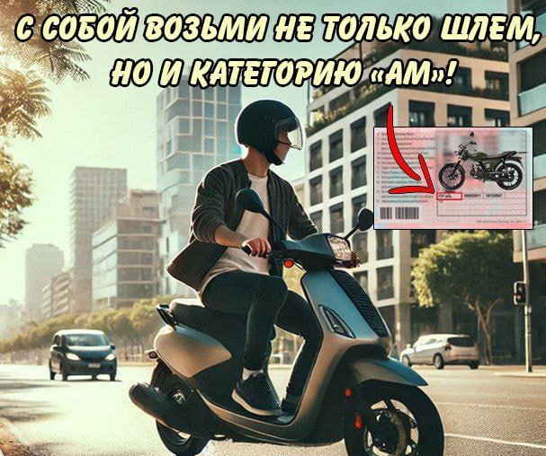 Сегодня ОГАИ РОВД проводит в районе мероприятие, направленное на профилактику ДТП с участием детей-водителей 