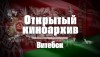 Руководство Бешенковичского района поздравляет соотечественников с Днём Победы