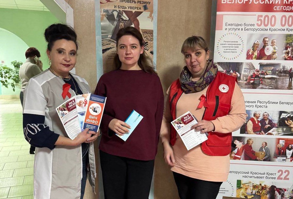 Акцию, приуроченную ко Всемирному дню борьбы с ВИЧ-инфекцией, провели районная организация БКК, центральная районная больница и районный центр гигиены и эпидемиологии
