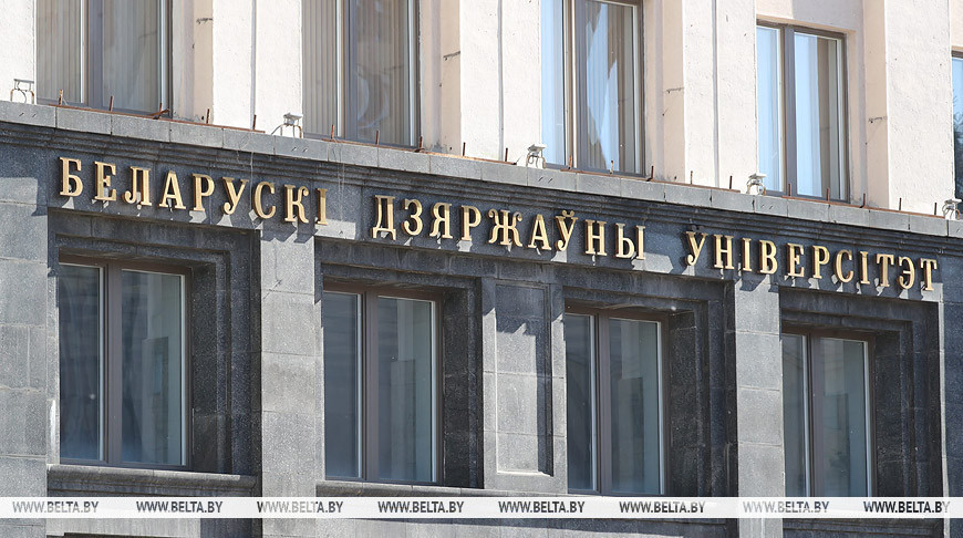Belarusian State University ranks among BRICS top universities
