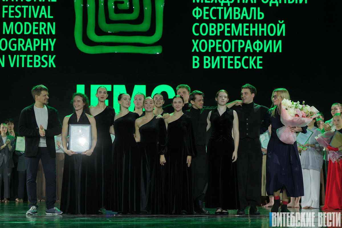 В Витебске подвели итоги XXXVI Международного фестиваля современной хореографии IFMC'2025