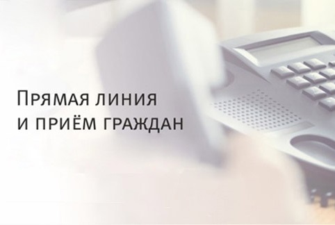 Личный прием граждан и «прямая телефонная линия» с председателем Правления Белкоопсоюза
