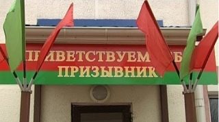 В Бешенковичах прошёл день призывника