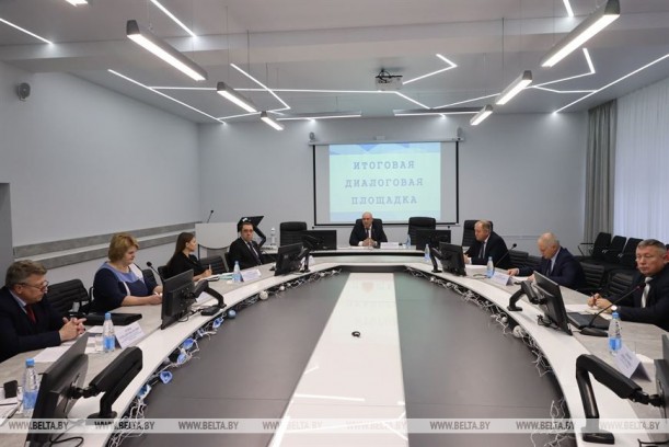 В Витебске прошла диалоговая площадка по обсуждению предложений по поправкам в Конституцию