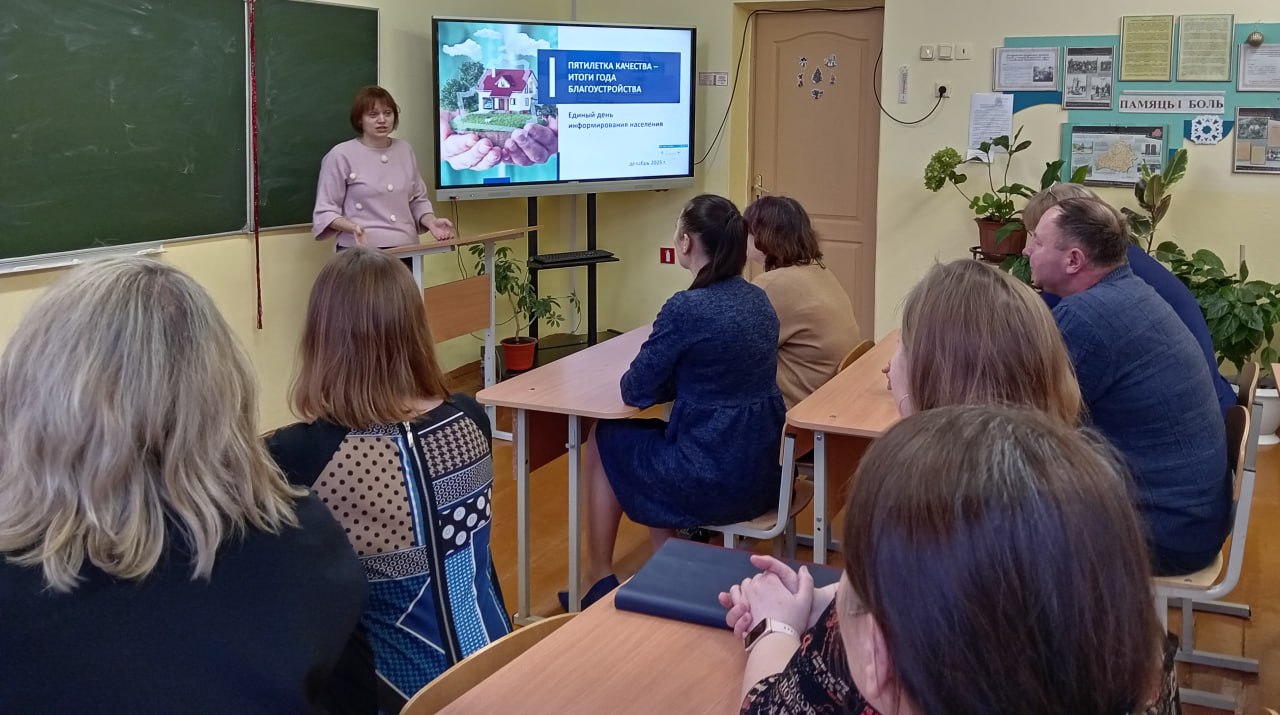 segodnya-v-trudovykh-kollektivakh-rayona-prokhodit-edinyy-den-informirovaniya-po-teme-pyatiletka-kach_0