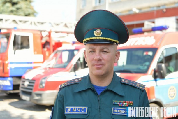 Сергей Мелешкин: «От компетентности и самоотверженности спасателей напрямую зависят здоровье и благополучие людей»