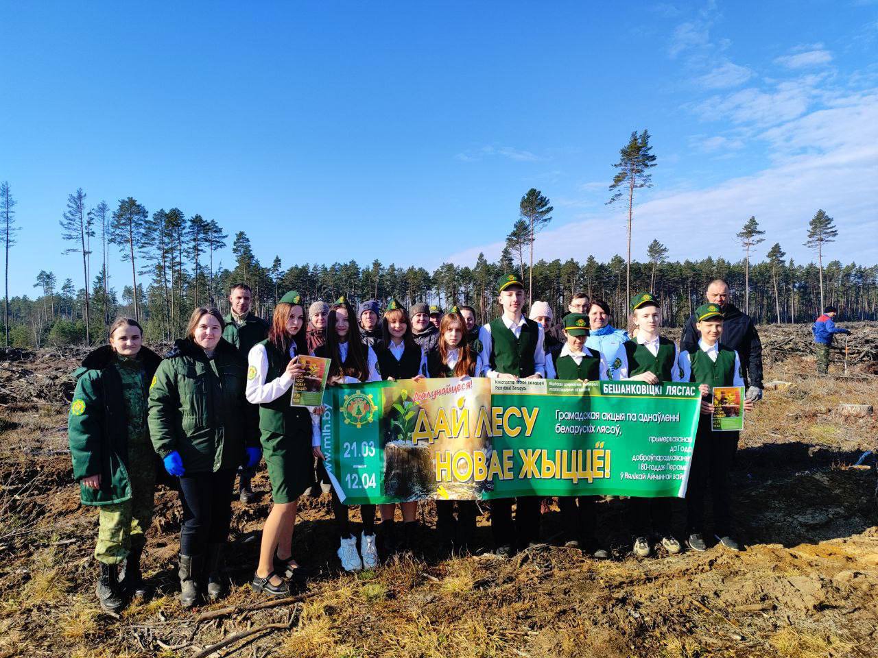 В первый день акции «Дай лесу новае жыццё!» жители Бешенковиччины трудились в Улле