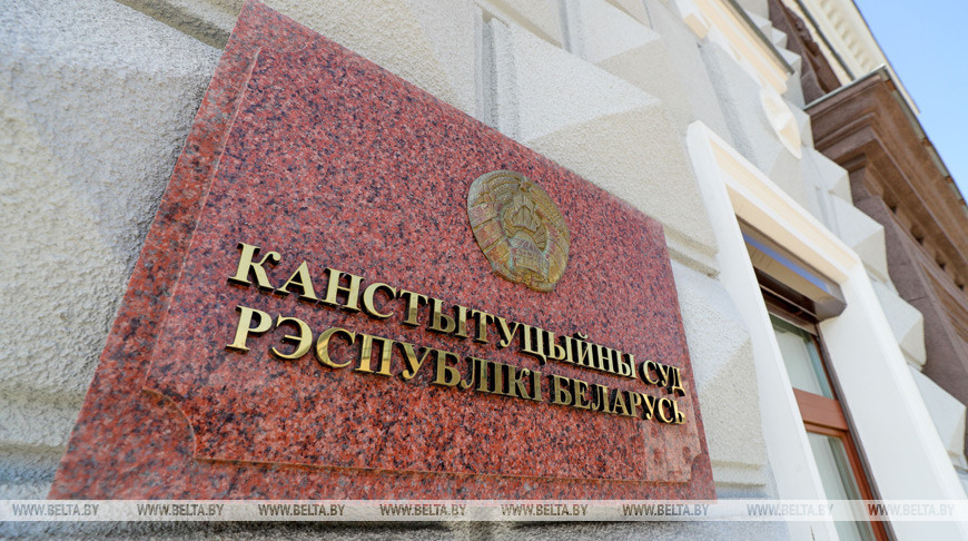 Конституционный суд признал закон о защите персональных данных соответствующим Конституции