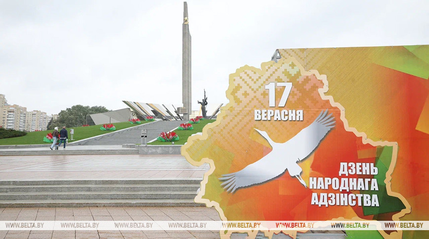 Лукашенко: традиции, преданность Родине и согласие в обществе будут всегда сплачивать белорусов