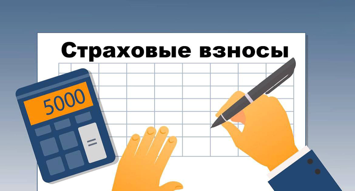 Новый порядок уплаты обязательных страховых взносов индивидуальными предпринимателями