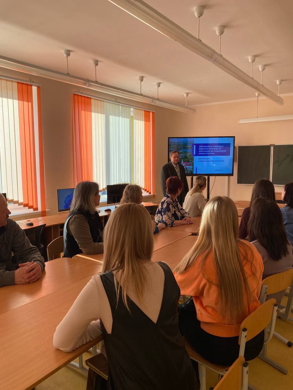 edinyy-den-informirovaniya-po-teme-sovremennye-podkhody-k-razvitiyu-regionov-ot-ekonomiki-do-sotsial_7