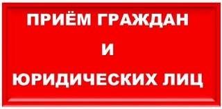 ЗАМЕСТИТЕЛЬ МИНИСТРА ЭНЕРГЕТИКИ ПРУДНИКОВА О.Ф. ПРОВЕДЕТ ПРИЕМ ГРАЖДАН В БЕШЕНКОВИЧАХ