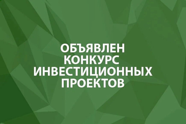 Вниманию руководителей организаций малого и среднего бизнеса Витебской области