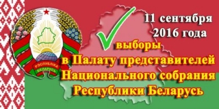 КАНДИДАТЫ В ДЕПУТАТЫ ВЫСТУПЯТ ПО ТЕЛЕВИДЕНИЮ И РАДИО