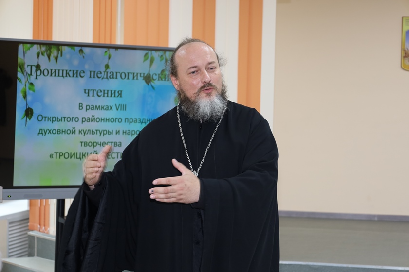 Троицкие педагогические чтения – первое событие VIII районного праздника духовной культуры и народного творчества в Островно