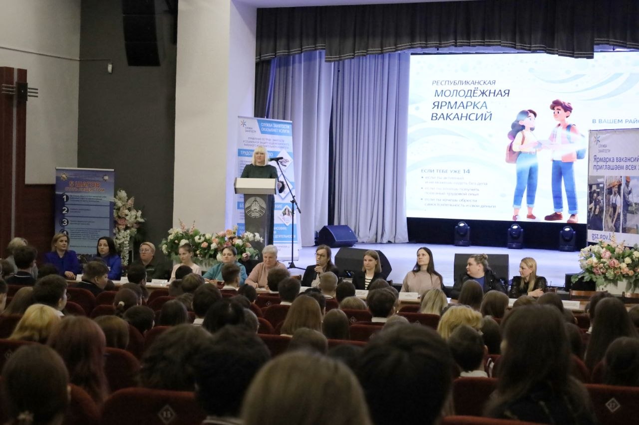 В Бешенковичах прошла республиканская молодежная ярмарка вакансий