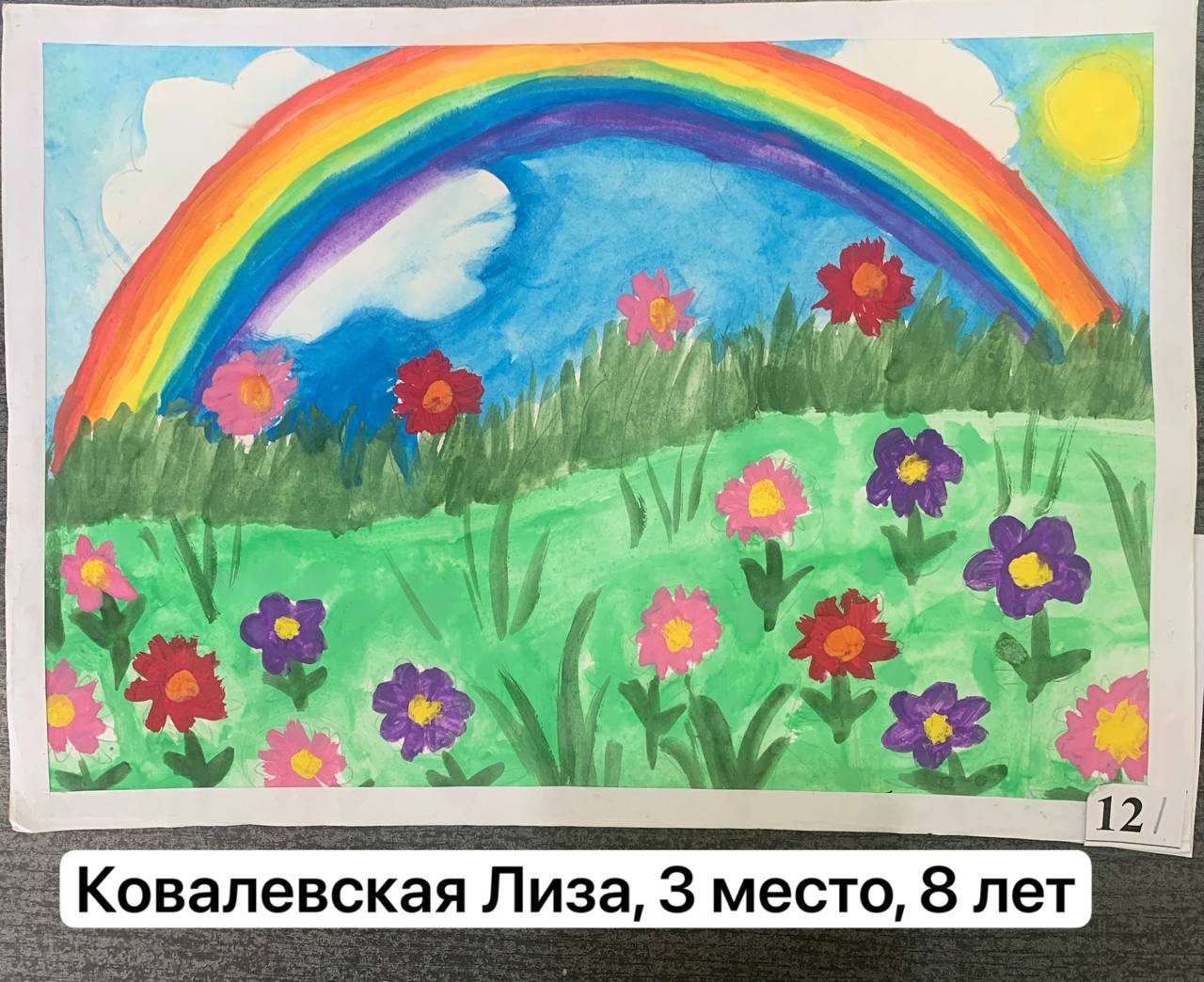 itogi-konkursa-detskogo-risunka-na-ekologicheskuyu-tematiku_4