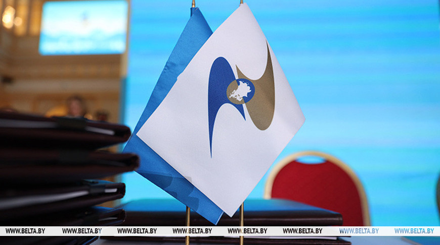 Лукашенко: интерес Глобального большинства к ЕАЭС показывает актуальность евразийской модели интеграции