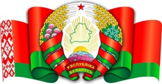 У Беларусі 12 мая адзначылі Дзень дзяржаўнага герба і сцяга