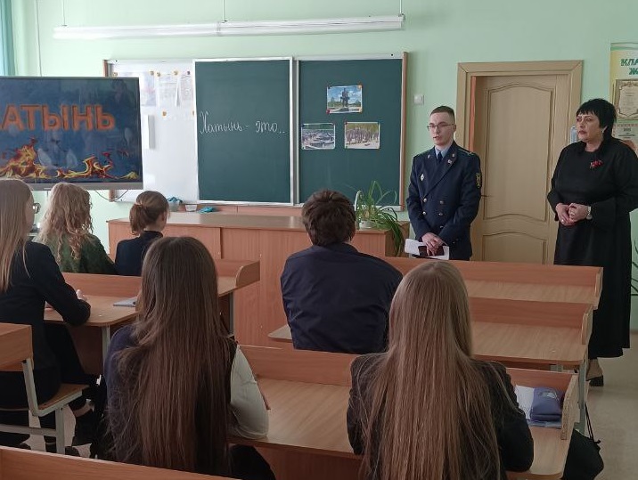 Урок Памяти, посвященный трагедии в д.Хатынь прошёл в ГУО «Средняя школа №2 г.п. Бешенковичи им. М.Н.Ткаченко»