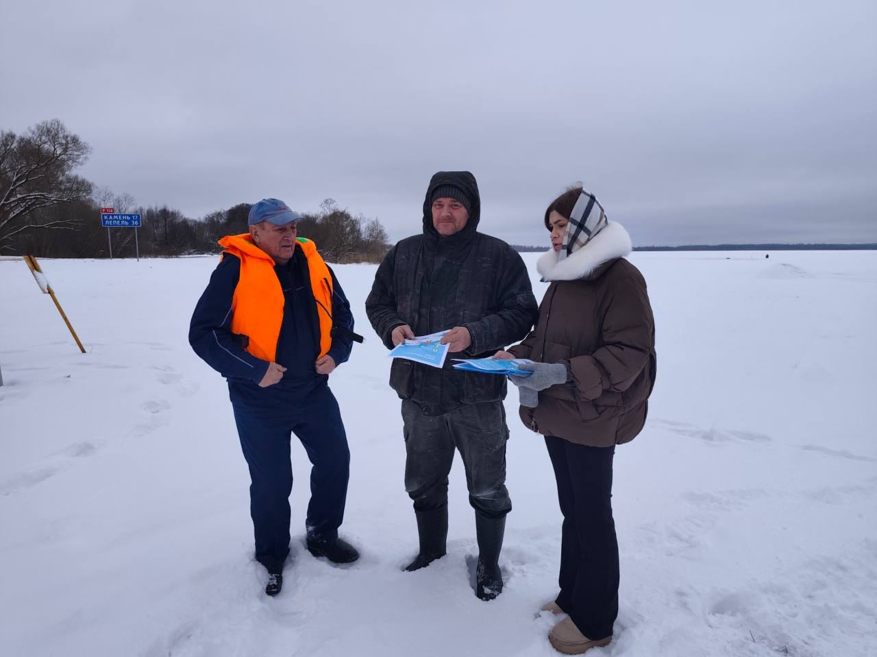 Осторожно: коварный лёд! Спасатели и ОСВОД напоминают о безопасности на водоёмах