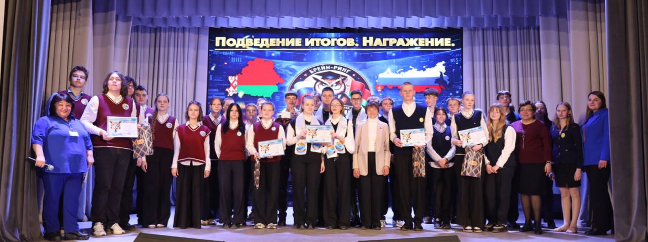 Интеллектуальный брейн-ринг, посвященный Дню единения народов Беларуси и России, прошел сегодня в районном центре культуры 